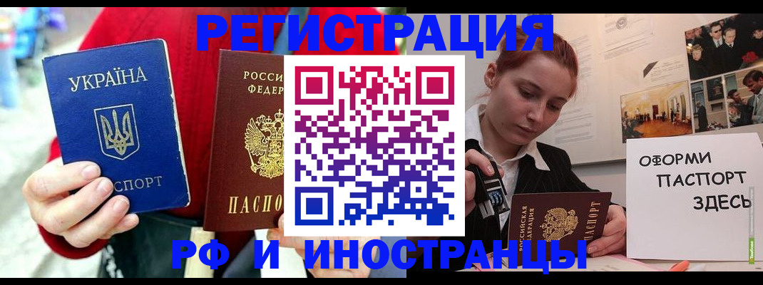 прописка от собственника в Сясьстрое