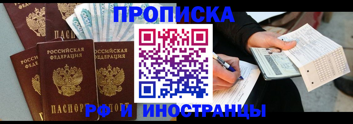 пропишу в квартире в Сясьстрое